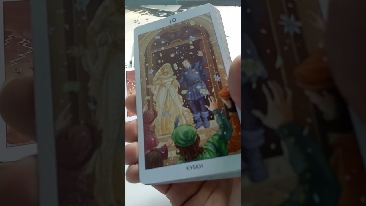 Что скрывается