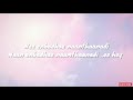Oru Paathi Kathavu Lyrics Thaandavam