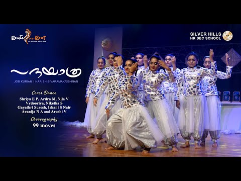 Padayatra l Job Kurian l Harish Sivaramakrishnan l 99 Moves l Silver Hills HSS l Route to the Root