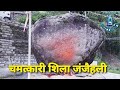 Pandav Shila Janjehli Mandi Pandav Shila Janjehli Mandi Himachal Trip By Ravi Kant RK Production