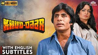 Download lagu 4K Movie with Subtitle: Khuddar Full Hindi Movie | Amitabh Bachchan | Superhit Action Movie mp3
