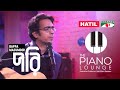 Pori | Bappa Mazumder | The Piano Lounge | Manam Ahmed | Bangla Song | Channel i