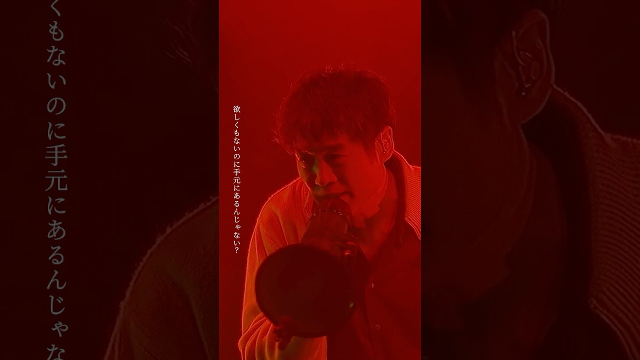 「ゴスペラーズコンサート2026 in Naeba」公式セットリストを配信サービスにて公開中❄️「The Ruler」を少しだけお届け✨#ゴスペラーズ  #Shorts