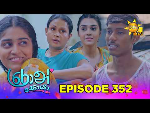 Hiru TV