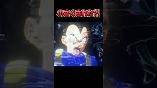 緊急事態！！ #ドラゴンボール #ゲーム実況