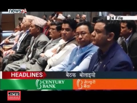 AFTERNOON NEWS HEADLINE - NEWS24 TV