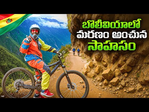 Death road bolivia bike tour