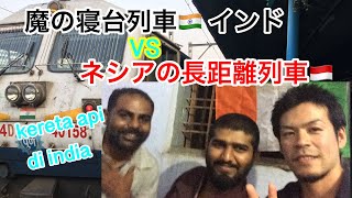 【ジョグジャカルタ〜ジャカルタ】電車で約8時間🚃行き方を徹底解説?インドの動画もありますよ。笑 【1/2】