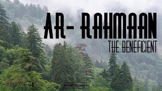 Download lagu Surah Ar-Rahman (55) - Kamal Uddin mp3