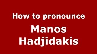 How to pronounce Manos Hadjidakis