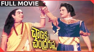Chanakya Chandragupta Telugu Full Length Movie  NT