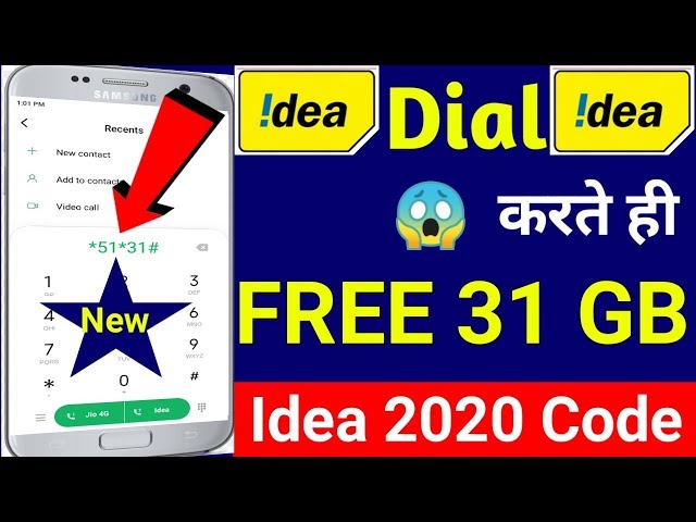 idea free recharge code
