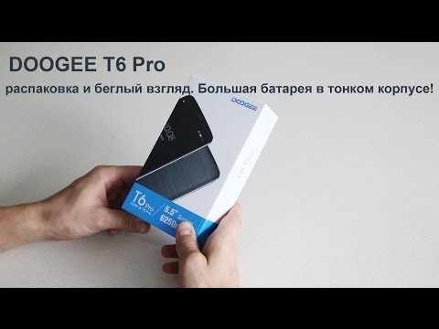 Обзор Doogee T6 Pro (LTE, 3/32Gb, black)