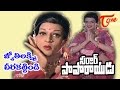 Jyothilakshmi Cheerakattindhi Sardar Paparayudu Songs NTR Sridevi TeluguOne