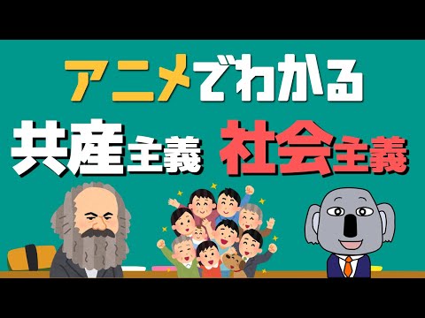 集団主義について詳しく解説