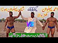 Shan Pehlwan Hora Vs Ahmad Pehlwan Kharwala New Kushti Mela 3 June 2024 Desi Kushti Wrestling