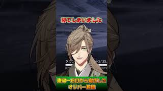配信休養明けの復帰一日目から寝坊したオリバー・エバンス教授【にじさんじ/切り抜き】