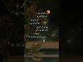 Hal Kesa Hi Deep Words And Motivational Quotes Urdu Poetry Ghazal Whatsappstatus