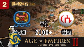 [閒聊] 世紀2散開陣型跟高速圍牆哪個比較扯