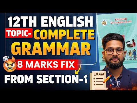12TH ENGLISH COMPLETE GRAMMAR🔥| FROM SECTION 1 | BOARD EXAM 2026 | 8 MARKS FIX | JR COLLEGE | 