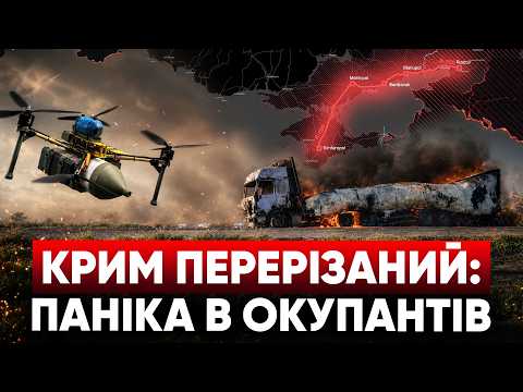 В РФ ПАЛАЄ ВСЕ, ЩО МОЖНА! 600 дронів і ракет по росії?! Росіяни не розуміють, де бензин