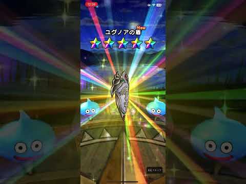 ドラクエウォークの当たりキャラを徹底解説！あなたは引ける？
