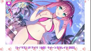 【シノビマスター 閃乱カグラ NEW LINK】LRステッカー　アイリ（水着）クイーンズブレイドコラボ2022