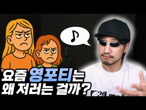 (Classic Post) Why can't the 'Young Forties' just let go of their youth?