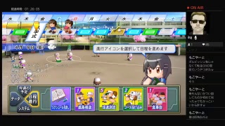 パワプロ2016 ザキヤマ監督の栄冠ナイン　パート8