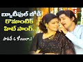 Sarada And Sobhan Babu Evergreen Hit Duet Padave O Koyila Song Raghu Ramudu Old Telugu Songs