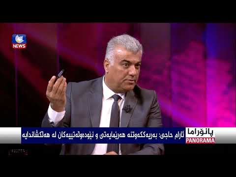 سەیری ڤیدیۆکە بکەن .. شەڕی حەماس و ئیسرائیل و ئایندەی ناوچەکە