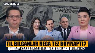 Til bilganlar nega tez boyiyapti?Qanday kasblarda diplomsiz ishlash mumkin? | GAPiRING