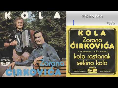 Zoran Cirkovic - Sekino kolo - (Audio 1975)