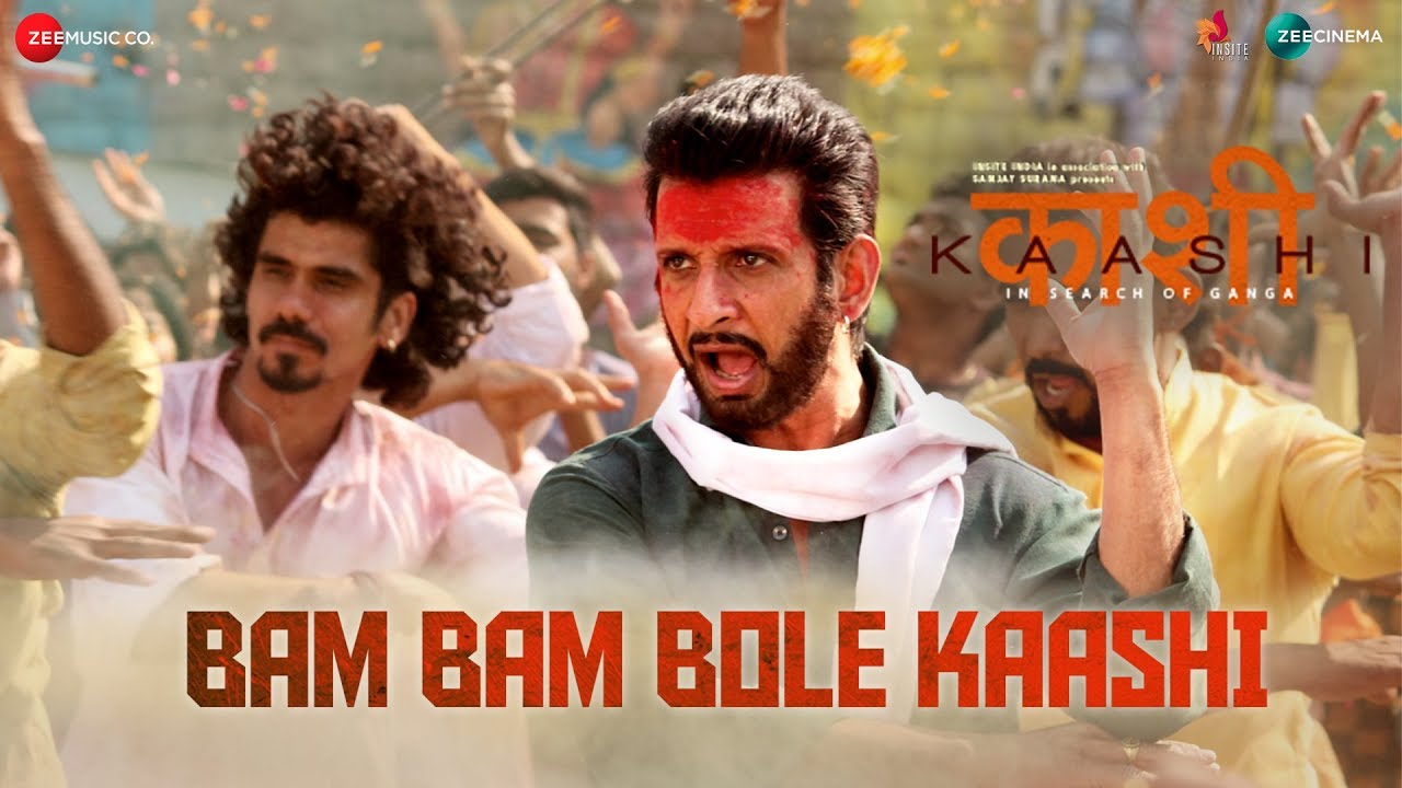 Bam Bam Bole Kaashi Lyrics  | Kaashi in Search of Ganga | Aishwarya Devan | Daler Mehndi | Vipin Patwa