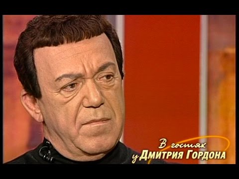 Иосиф Кобзон. "В гостях у Дмитрия Гордона". 1/2 (2005)