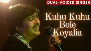 Kuhu Kuhu Bole Koyalia | Dual-voiced Sairam Iyer | Live for Jalsa Nights Jagat Bhatt