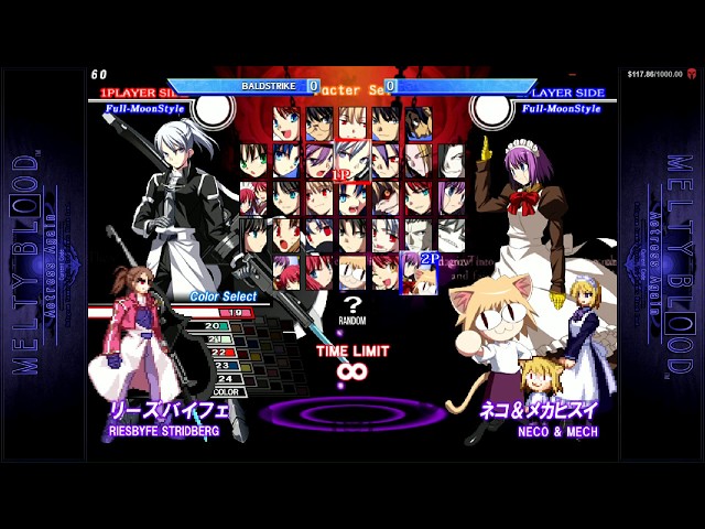 Melty Blood Actress Again Current Code