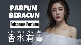 香水有毒 • Xiang Shui You Du • 桂莹莹 • Parfum Beracun • Poisonous Perfume • Lagu Mandarin • Chinese Song