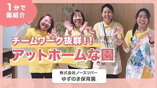 YouTubeの動画サムネイル