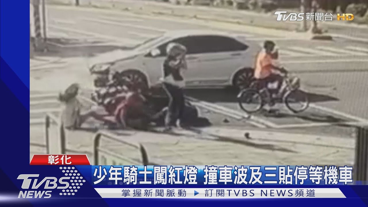 少年騎士闖紅燈 撞車波及三貼停等機車