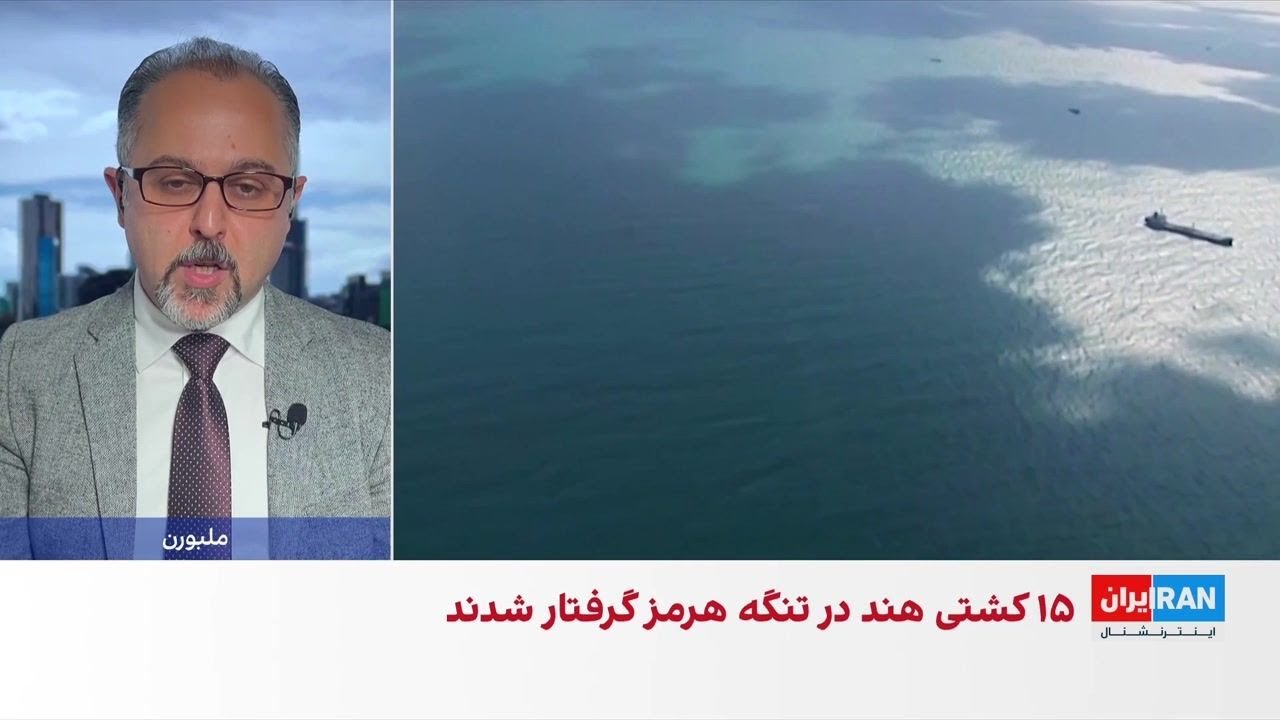 شرط استرالیا برای مشارکت در بازگشایی تنگه هرمز