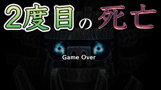 1番好きな巨像に裏切られる気持ちがわかるか？【PS4版ワンダと巨像】