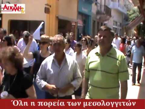AIXMH TV | Η διαδικτυακή τηλεόραση της ΑΙΧΜΗΣ - AIXMH TV | Η διαδικτυακή τηλεόραση της ΑΙΧΜΗΣ -