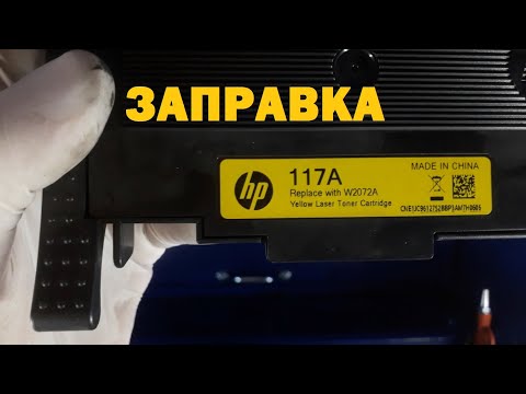 Hewlett Packard (HP) HP 117A Juodas Original lazerinis Toneris Cartridge, 1000 pages, for HP Color lazerinis 150, 178, 179 video