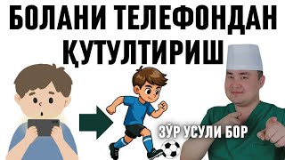 БОЛАНИ ТЕЛЕФОНДАН ҚУТУЛТИРИШ ЙЎЛИ ҲАҚИДА ИСЧАНОВ