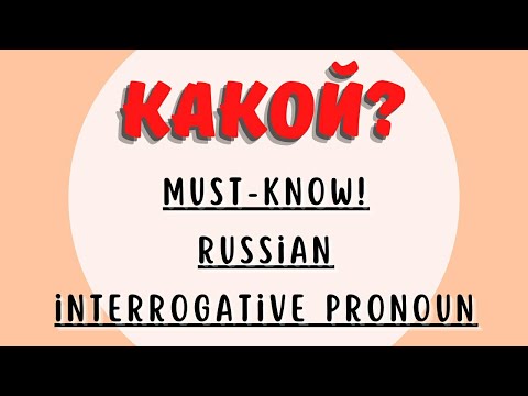 КАКОЙ? / WHAT KIND? - Must Know RUSSIAN Interrogative Pronoun