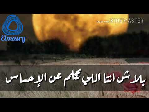 حاله واتس رامي صبري مفيش واحد بيتعلم كده ببلاش