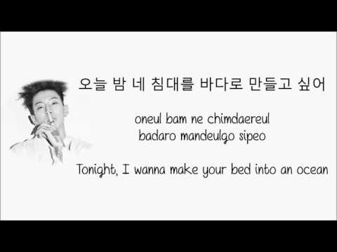 Jay Park – Replay [Hang, Rom & Eng Lyrics]