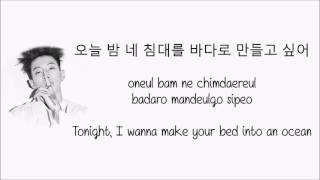 Jay Park – Replay [Hang, Rom &amp; Eng Lyrics]