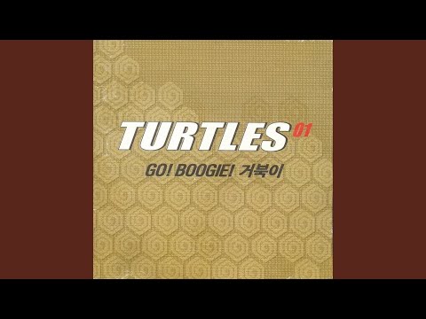 거북이 - 사계 (House Ver.)